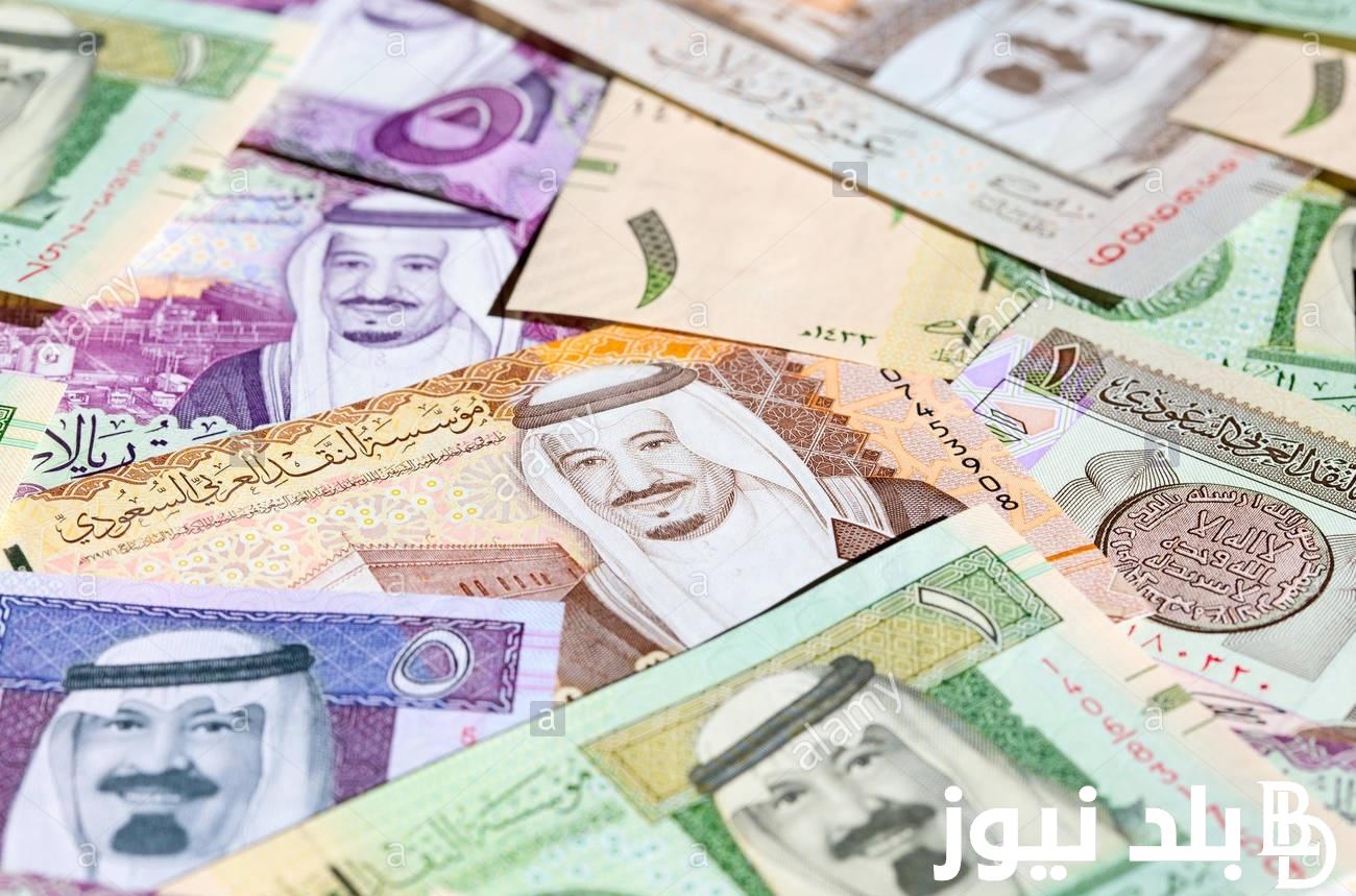 Saudi Riyal Black Market Exchange Rate: Friday, 19th of January