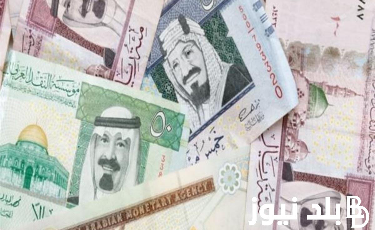 Saudi Riyal Black Market Exchange Rate Today Compared to Banks in Egypt