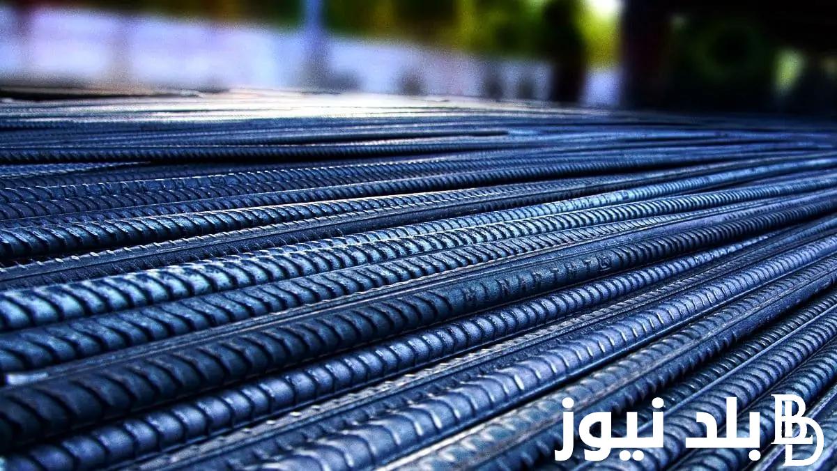 Iron Prices in Egypt: Recent Increase and Current Rates in 2022