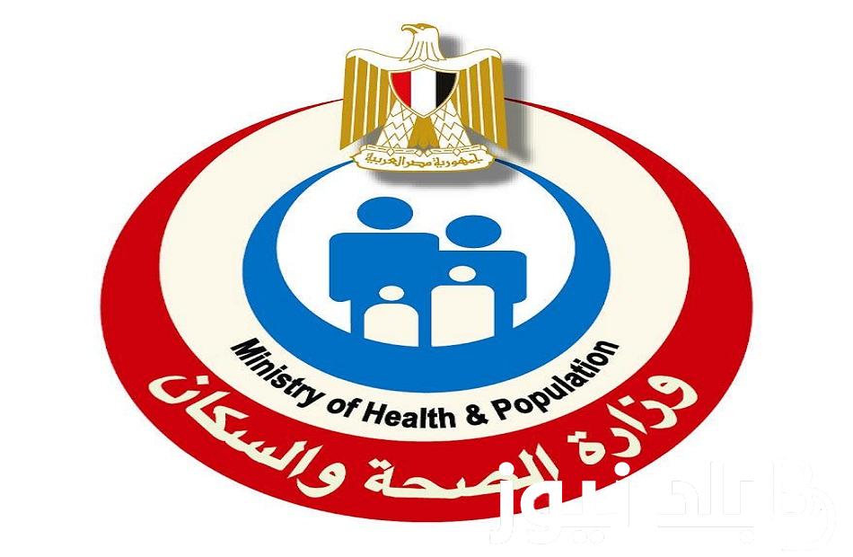 How to Book a Health Insurance Appointment in Egypt: Step-by-Step Guide for 2024