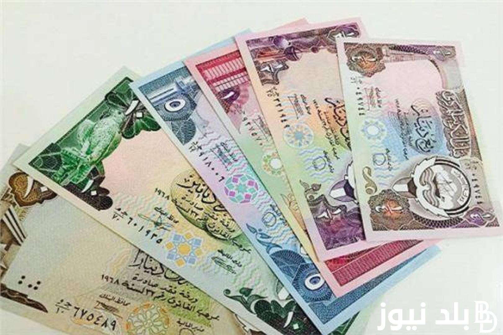 Latest Update: Kuwaiti Dinar Exchange Rates in Banque Misr and Egyptian Banks