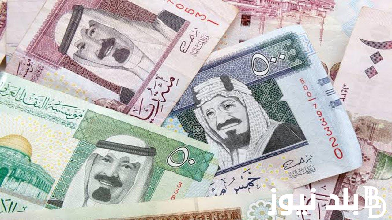 Black Market Price of Saudi Riyal Against Egyptian Pound and Bank Rates