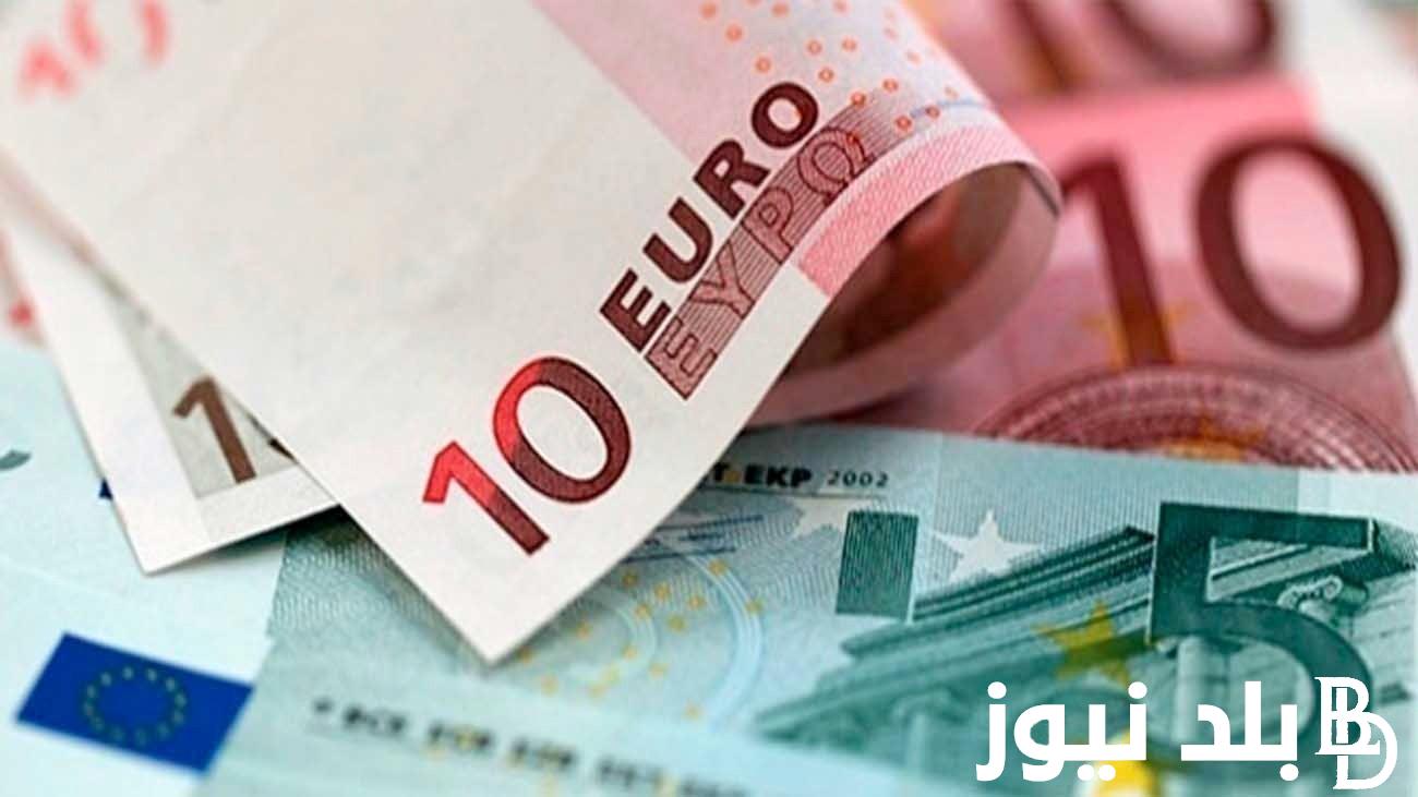 Euro to Egyptian Pound Exchange Rates: Today’s Black Market and Bank Rates